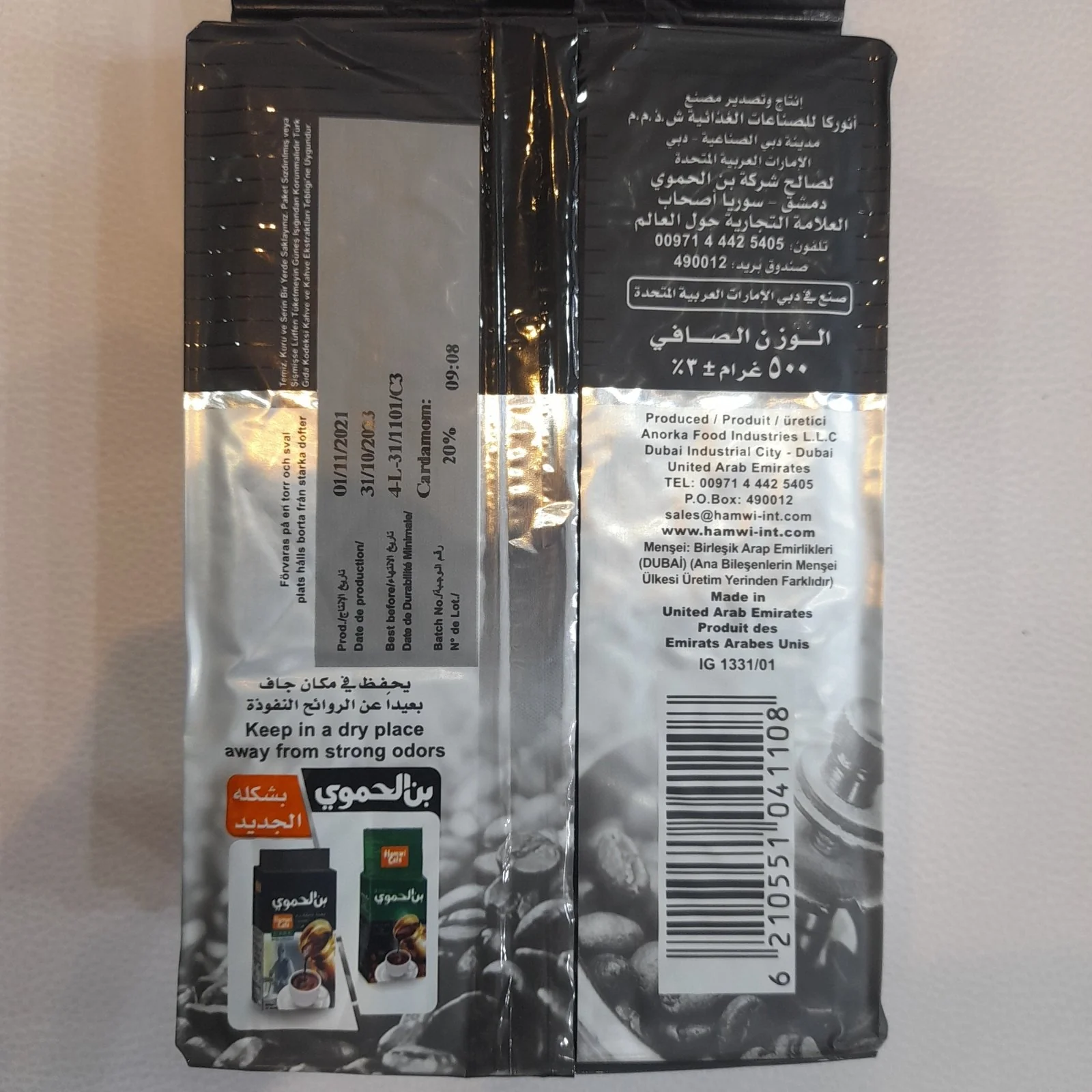 Product image 3